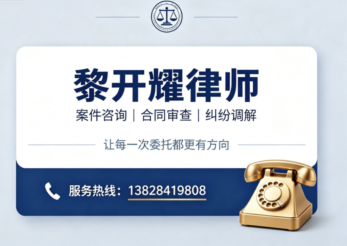 黎开耀揭阳线上分站